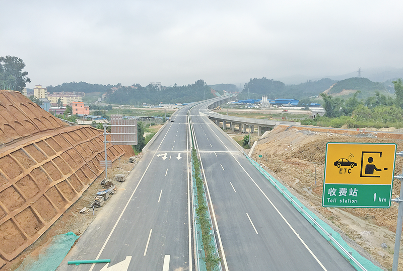 龙瑞高速项目21标段